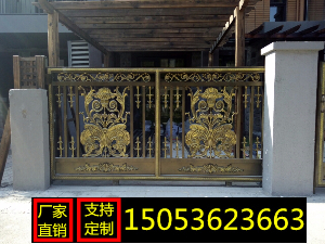 黄岛区青岛小镇铝艺推拉式大门